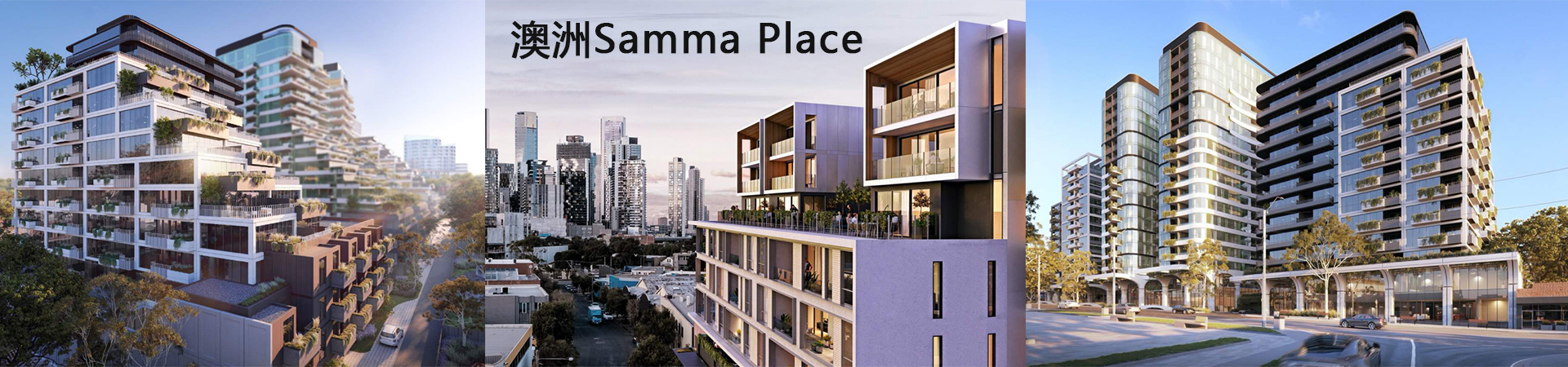 澳大利亚-墨尔本 Samma Place